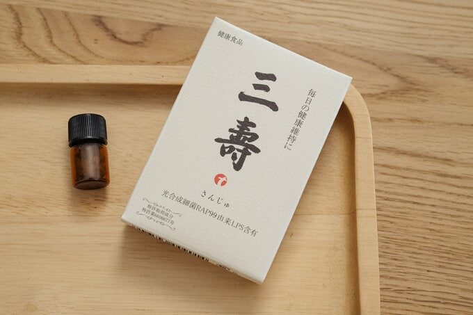 三寿