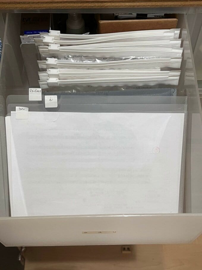 小林さんの医療費領収書保管