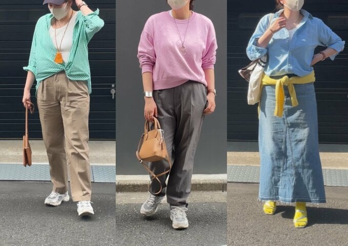 カラーコーデ3つ