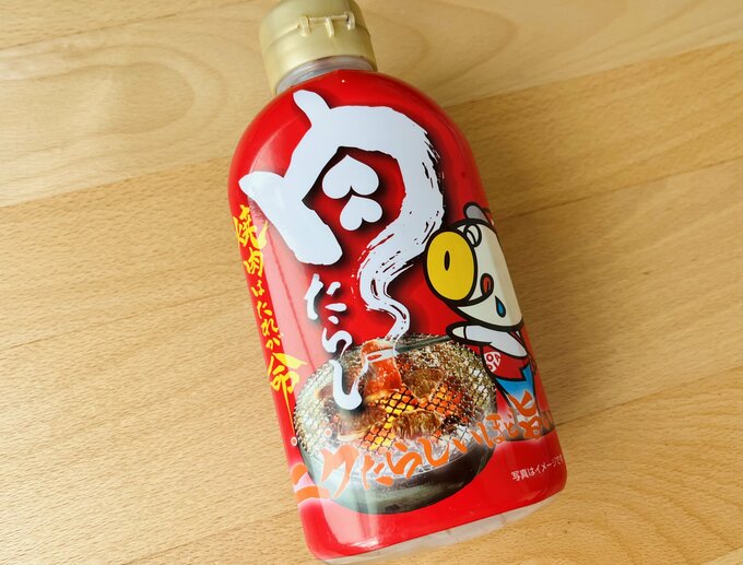 オリジナル商品の『焼肉のたれ肉たらし』