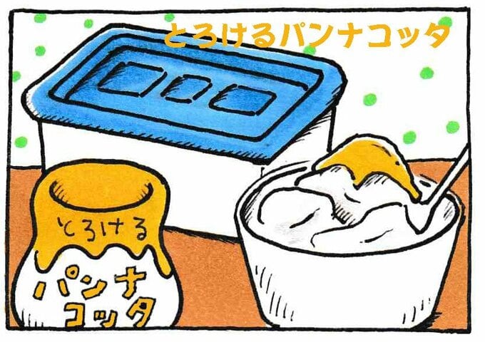 とろけるパンナコッタ