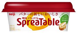 明治スプレッタブル