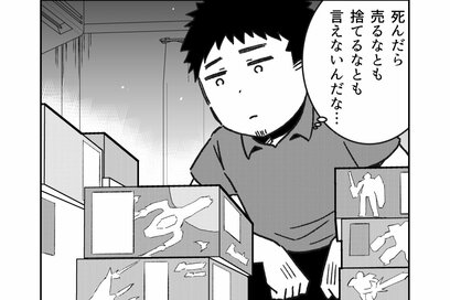 離婚直後に自死した元夫の遺品整理。高価な遺品を前に元妻が放った「想定外のひと言」／実録マンガCASE3-2