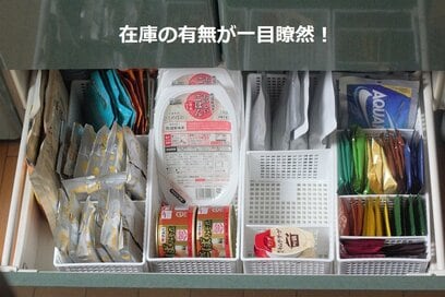 ミニマリストがガチで愛用！本当に使える100円収納アイテム