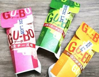 ローソン新ホットスナック「GU‐BO」。おつまみにも最適