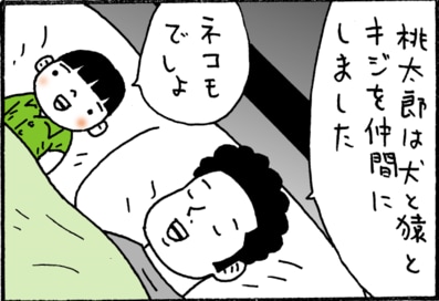 桃太郎に猫？4歳児のおねだりで謎展開！＜古泉智浩の養子縁組やってみた4＞