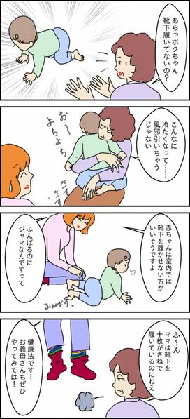 “子育てギャップ”でママとシニアがプチバトル!?育児の常識の変化が原因に
