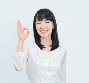 近藤麻理恵さん