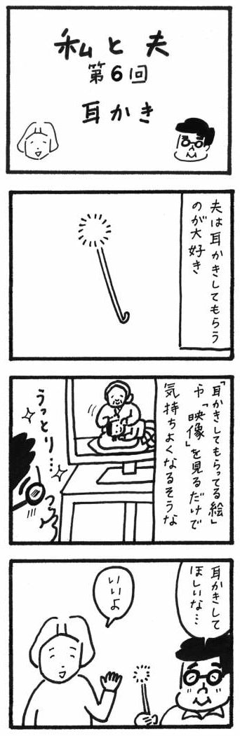 マンガ1
