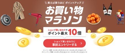 キャンペーン画像