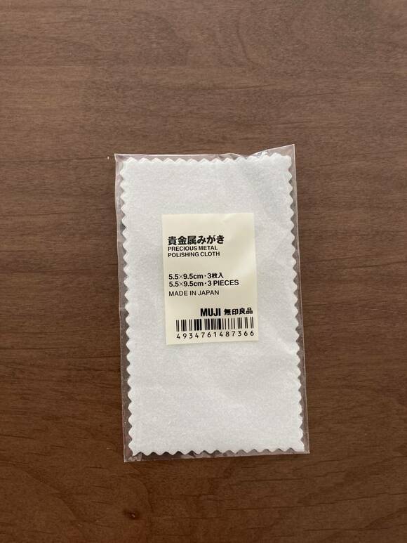 貴金属みがき