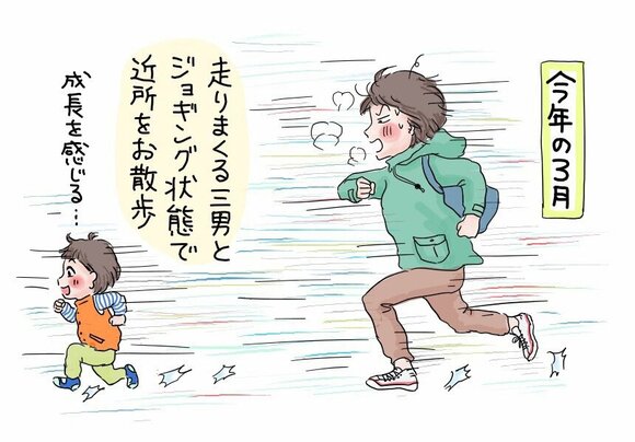 ヨチヨチ歩きからバージョンアップした三男は、なぜか「歩く」機能が…