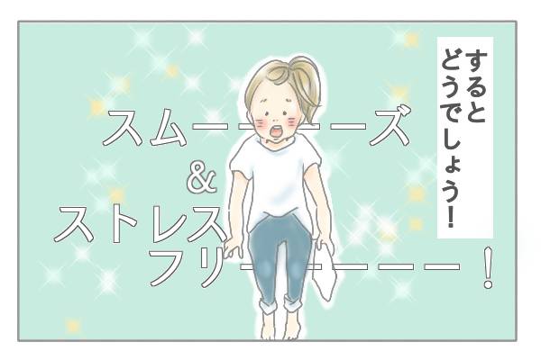 するとどうでしょう!