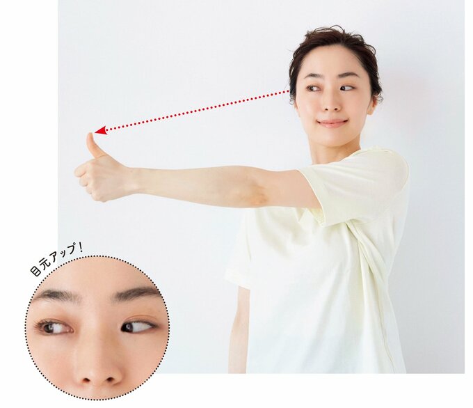 指を追って目を左右に動かす女性