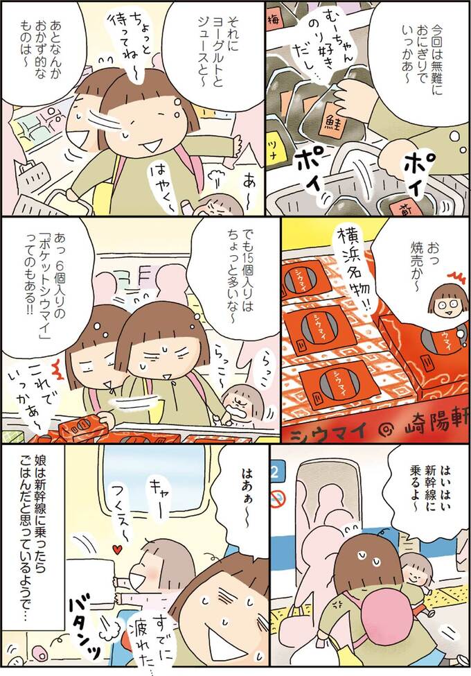 漫画4