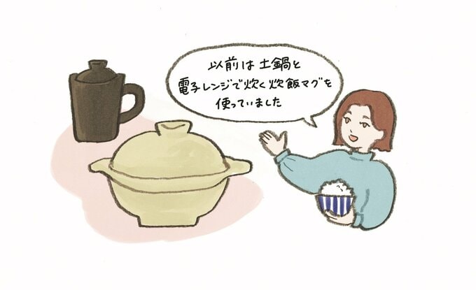 土鍋と炊飯マグのイラスト