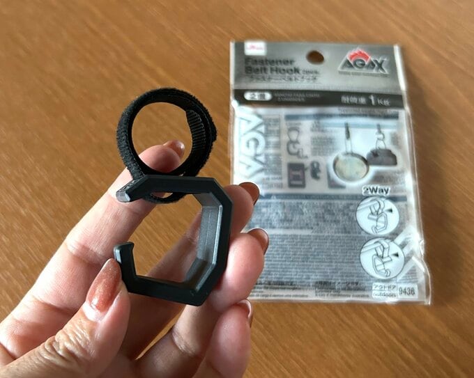 ファスナーベルトフック