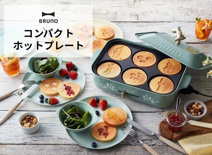 コンパクトホットプレート