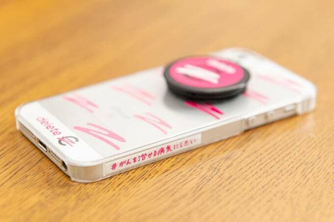 deleteCのシールでデコレーションされたスマートフォン