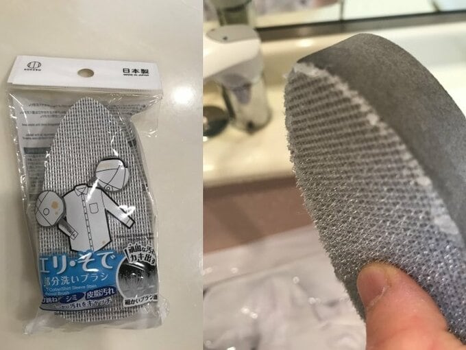 エリ・そで部分洗いブラシ