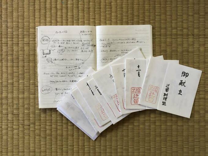 大人のままごとは今も続いています