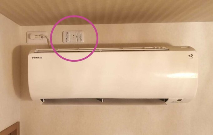 和室にある非常用コンセント