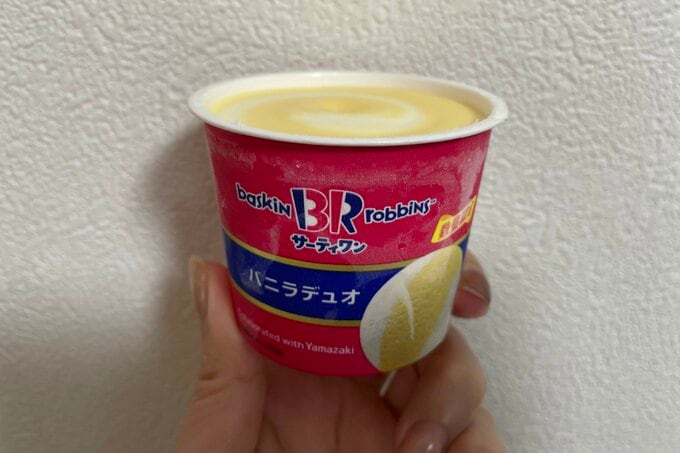 バニラ