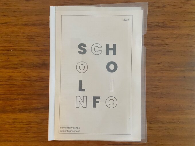 ファイルに入れる