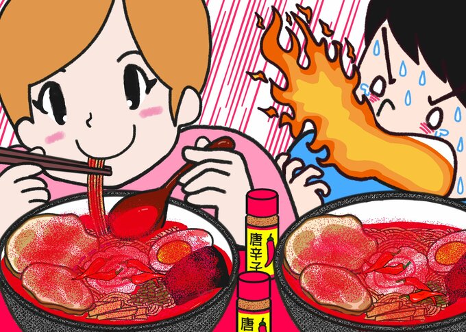 激辛間違い探し1