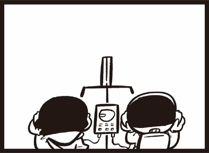 「あした死のうと思ってたのに」