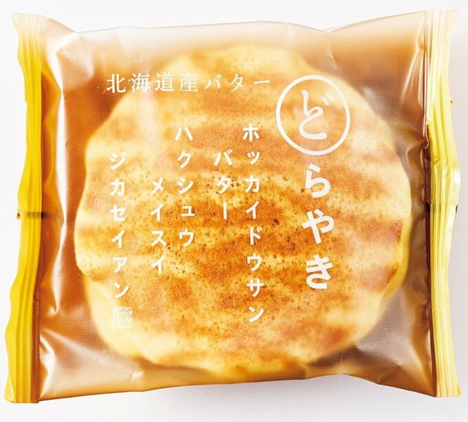 北海道産バターどらやき