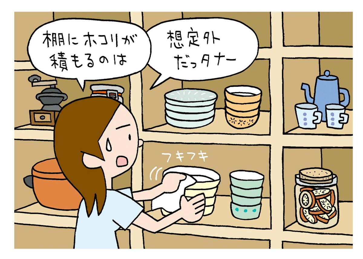 棚に食器於いてる人 埃