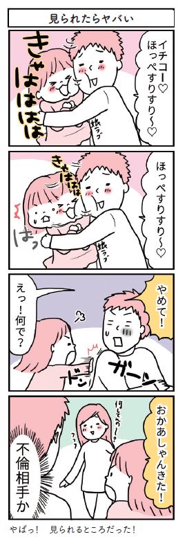 漫画06