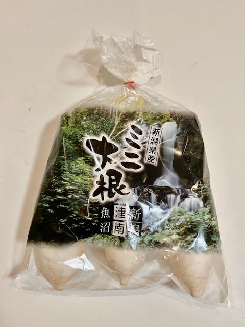 大根
