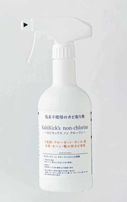 雅堂　カビキックスノンクローリン