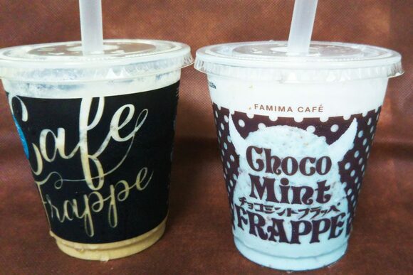 フローズンドリンク