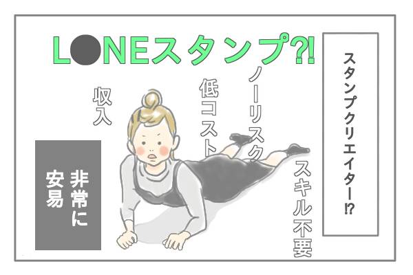 非常に安易な考え