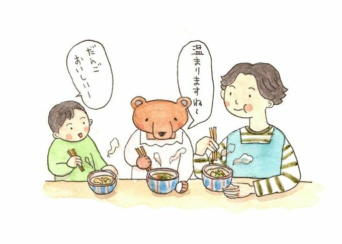 だんご汁を食べるイラスト