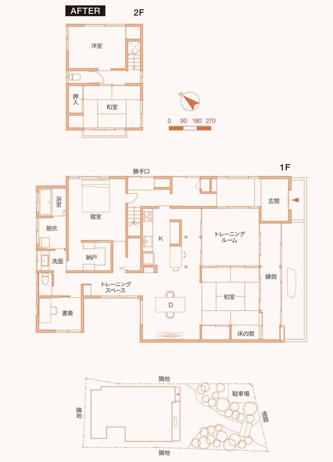 リノベーション後