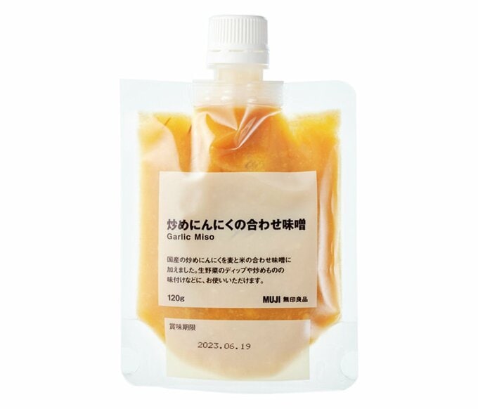 合わせみそ画像