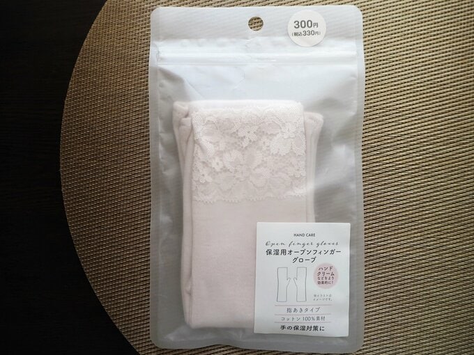 「THREEPPY(スリーピー)」の「保湿用オープンフィンガーグローブ」
