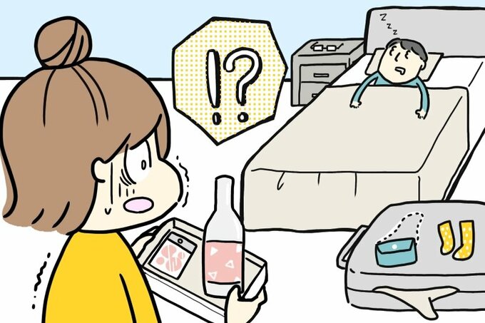 寝る男性とおぼんを持つ女性イラスト