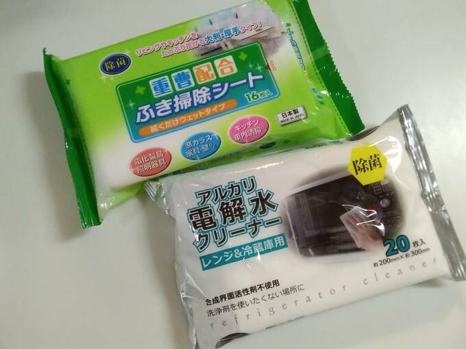 重曹配合ふき掃除シートとアルカリ電解水クリーナー