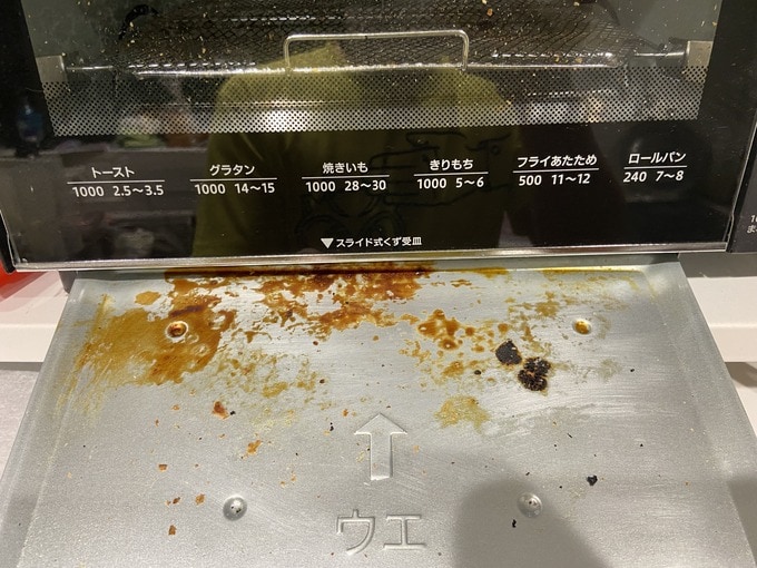 トースターの受け皿