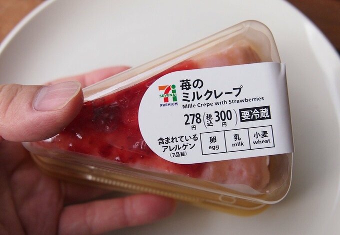 苺のミルクレープのパッケージ