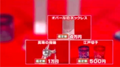 3月22日OA　ノンストップ！ESSE　コジマジックのお助け仕分人