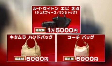 9月28日OA　ノンストップ！ESSE　コジマジックのお助け仕分人