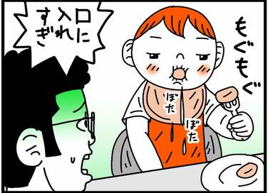 口に入れすぎ！フルーツ大好き1歳児＜古泉智浩の養子縁組やってみた＞