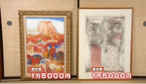 1月5日OA　ノンストップ！ESSE　コジマジックのお助け仕分人