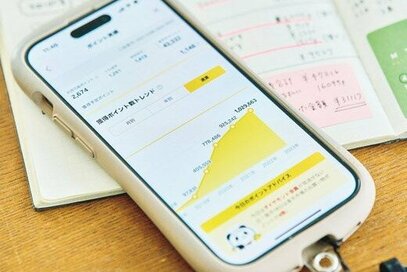 節約達人に聞いた「失敗しないポイ活」3つのコツ。食品・日用品で使うのが鉄則